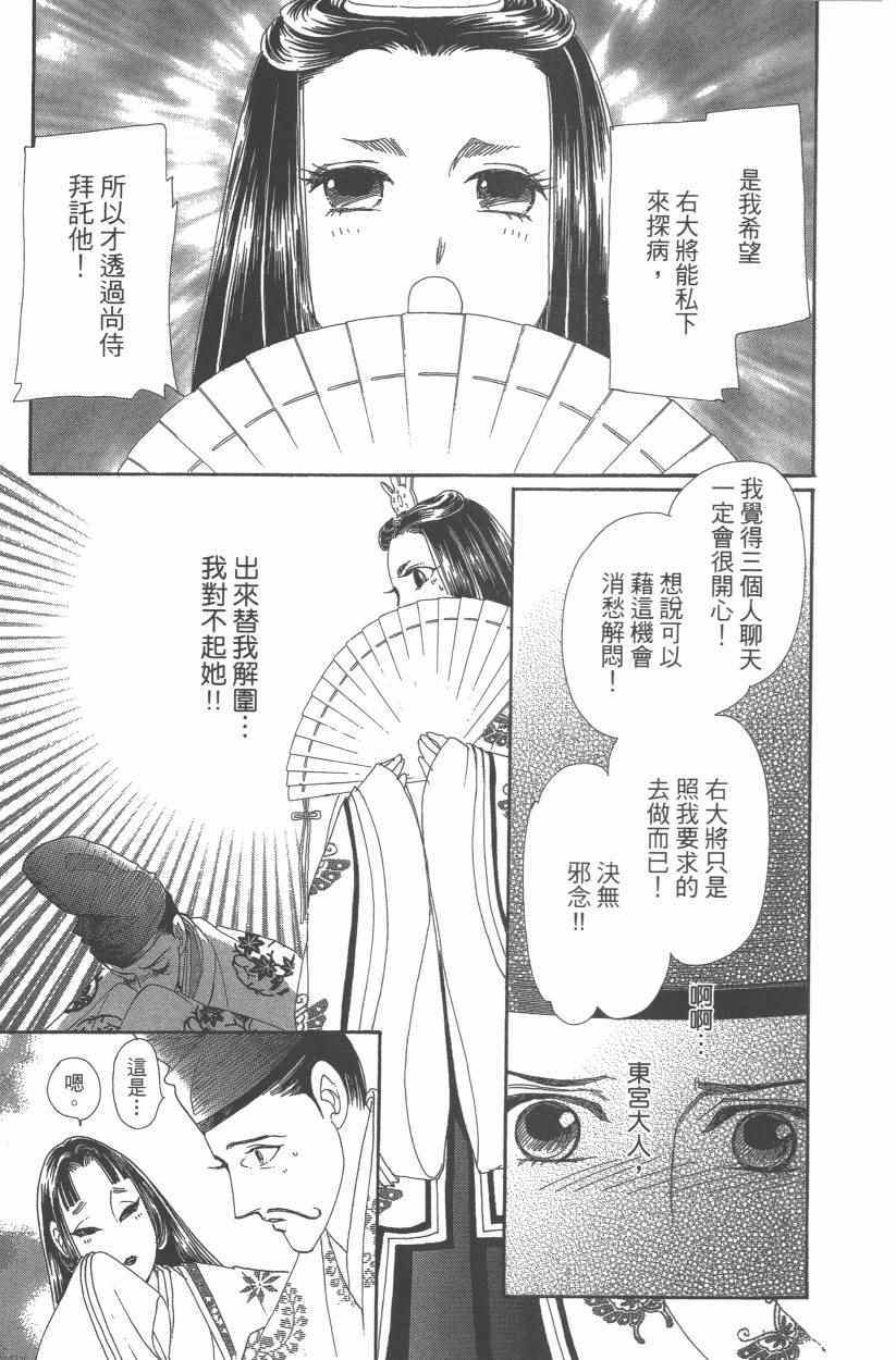 第9卷11