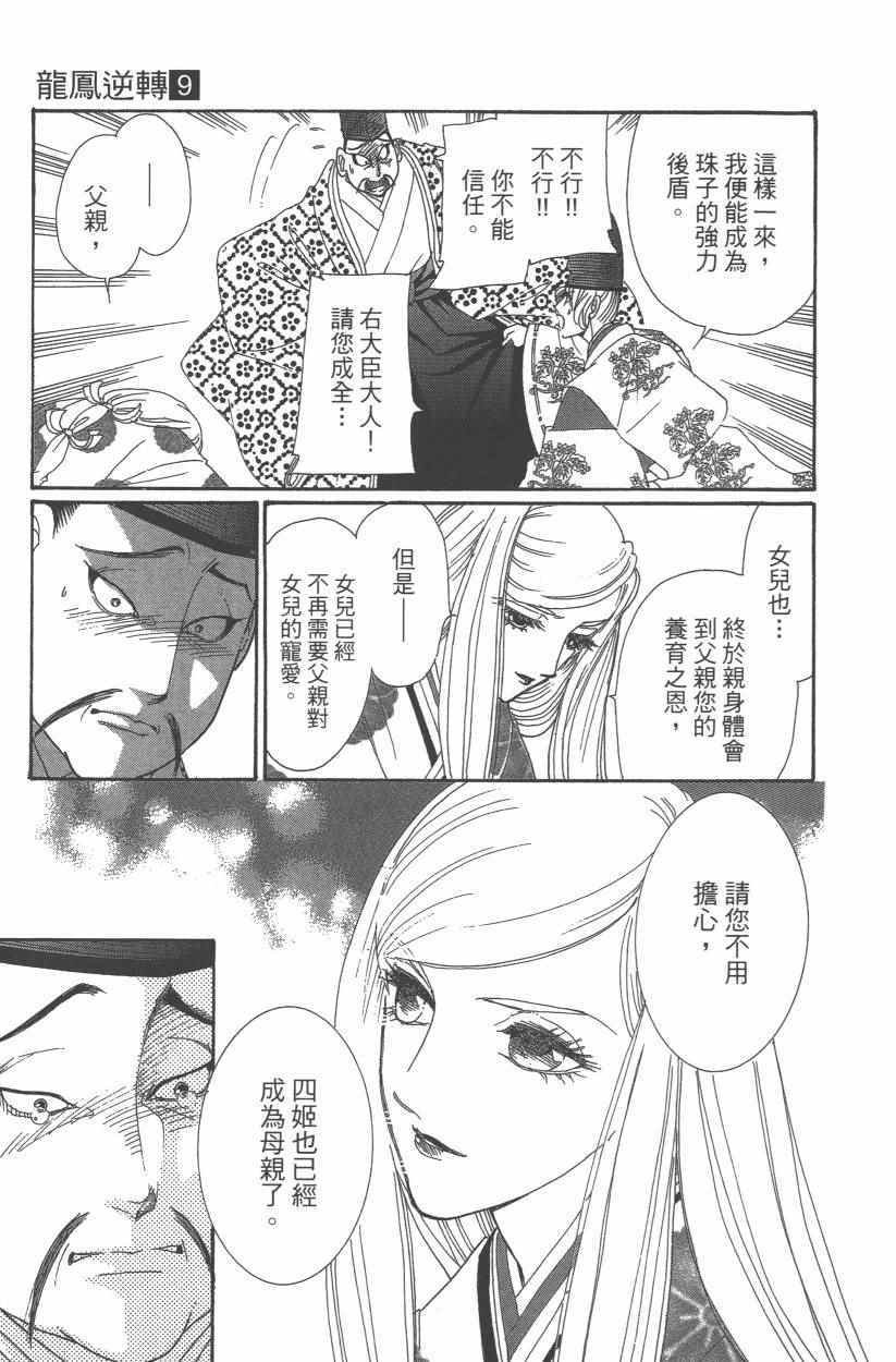 第9卷111