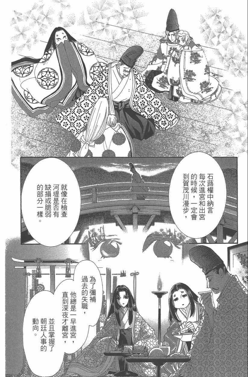 第9卷112