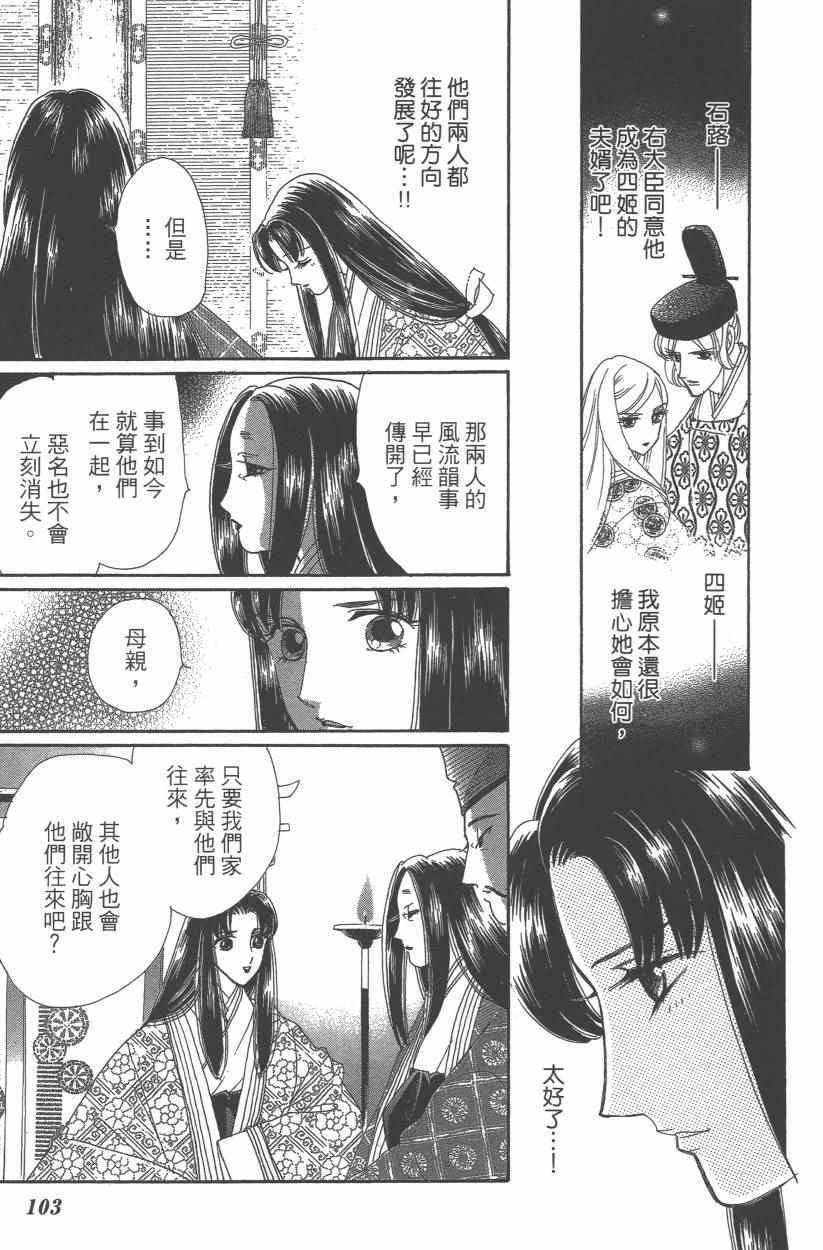 第9卷113