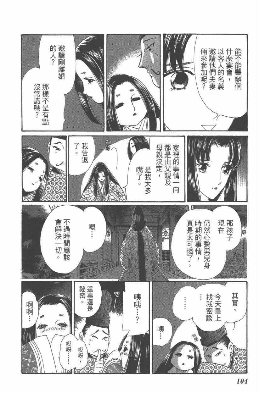 第9卷114