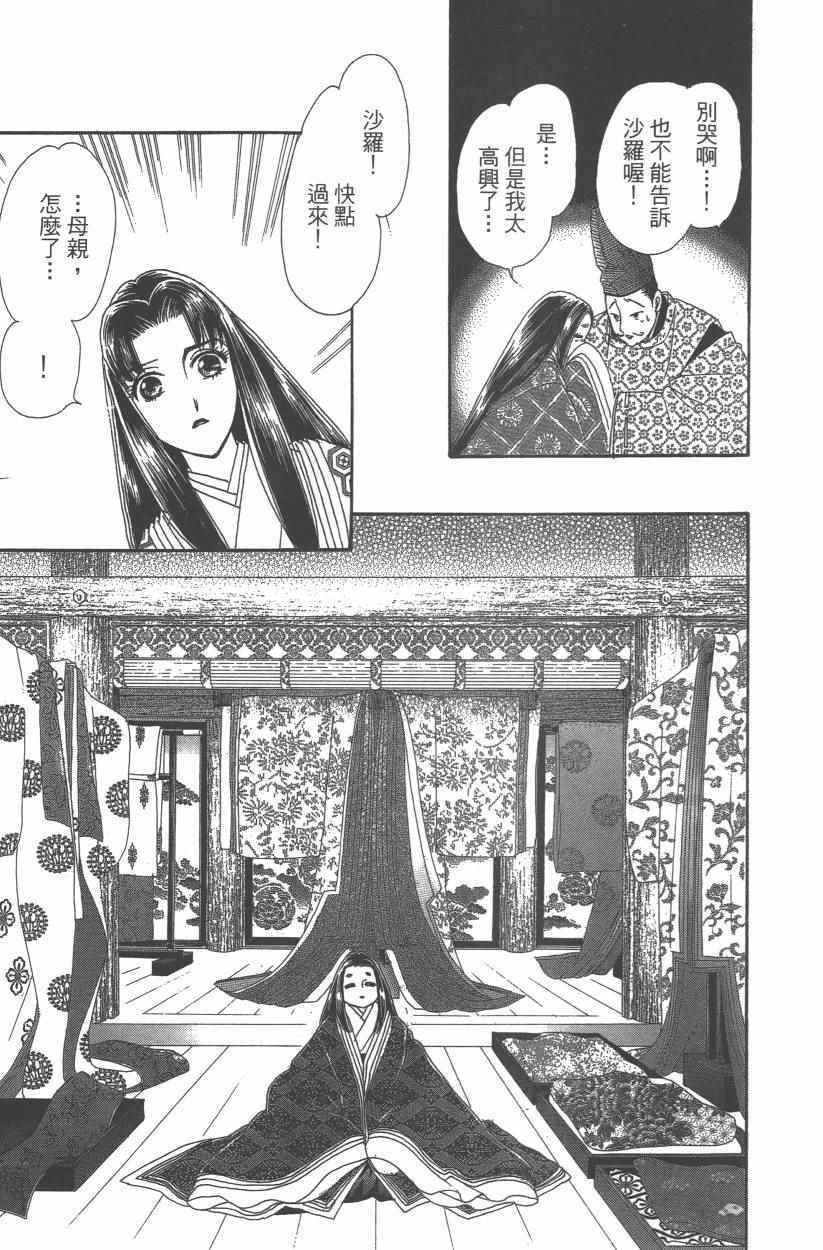 第9卷115