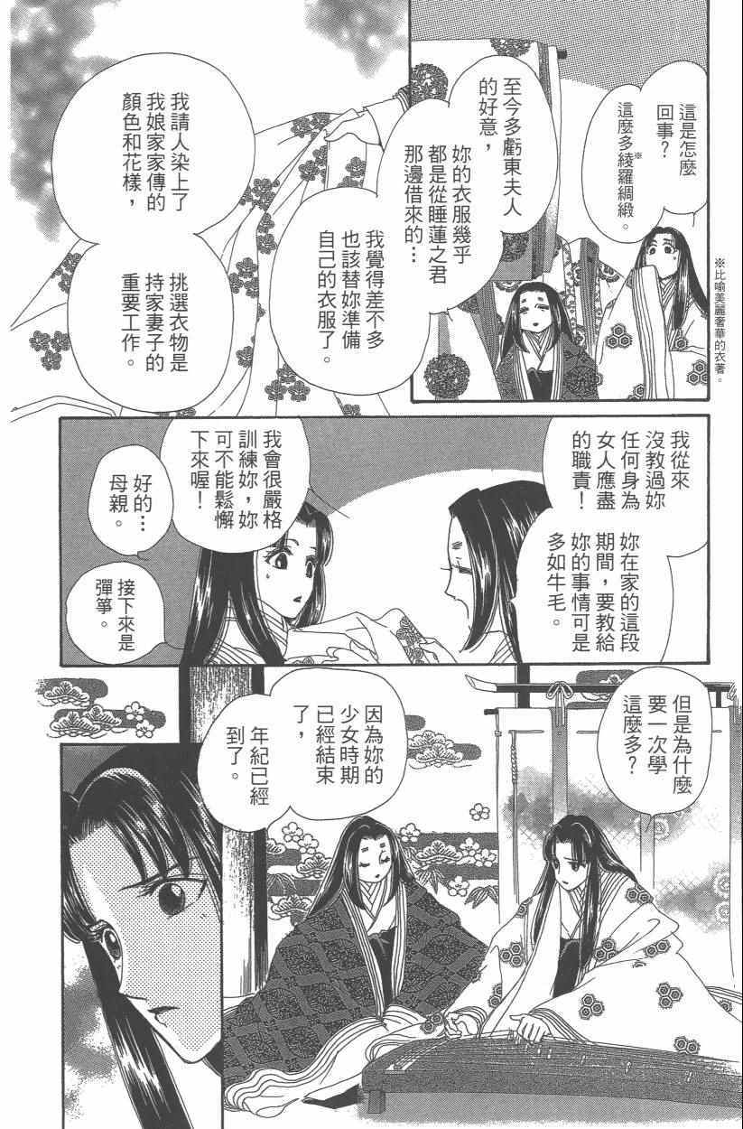 第9卷116