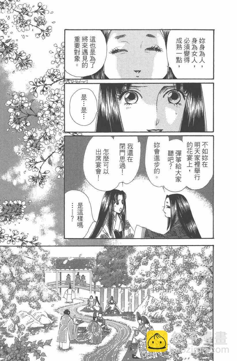 第9卷117