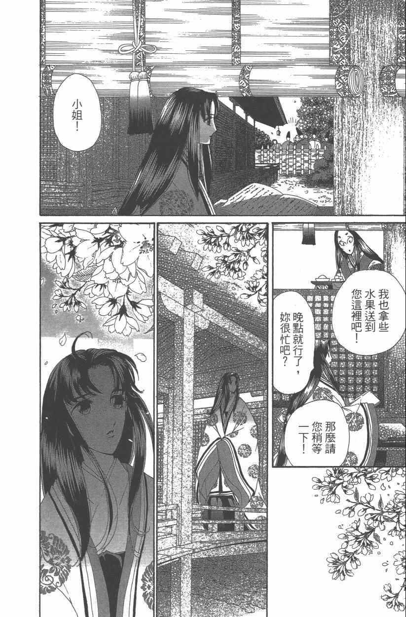 第9卷118