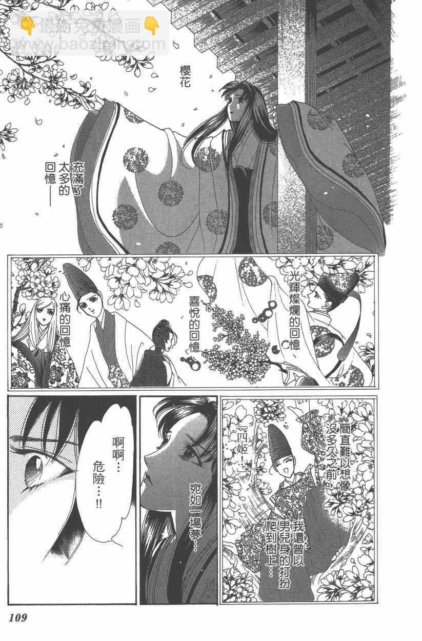 第9卷119