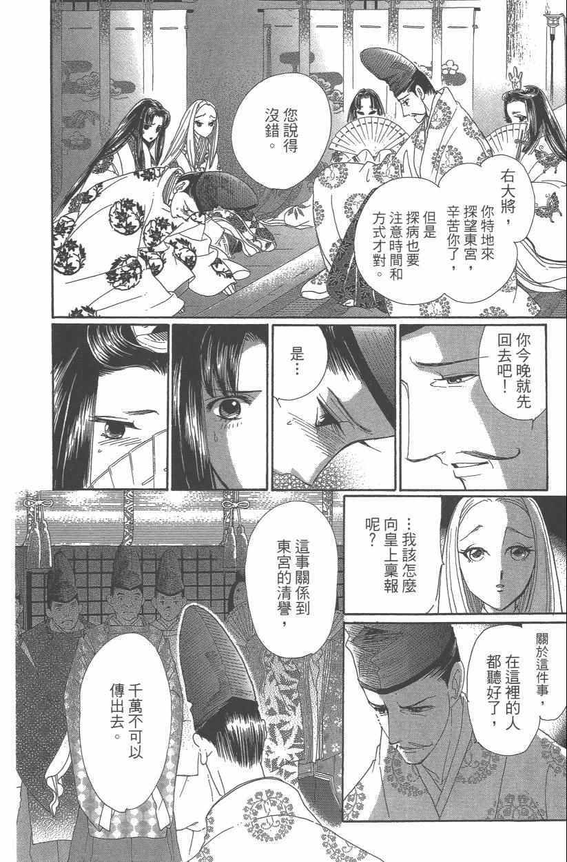 第9卷12