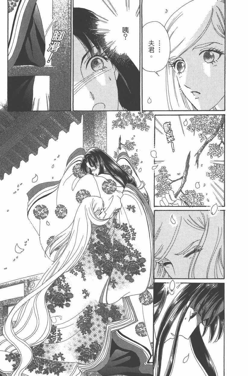 第9卷125