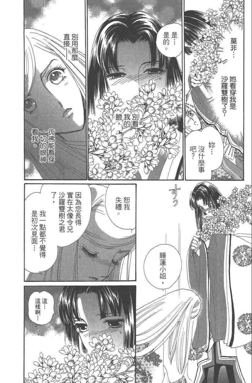 第9卷126