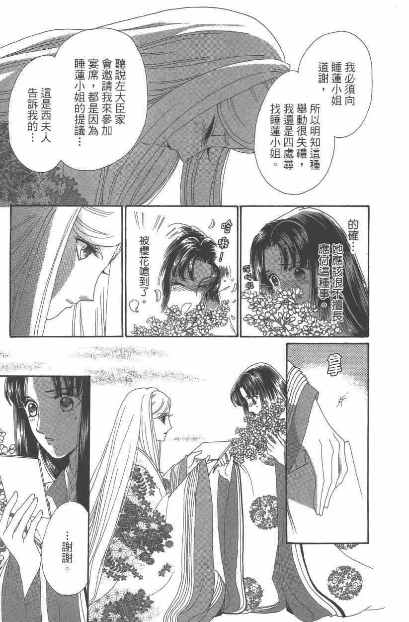 第9卷127