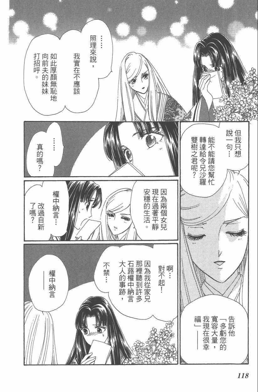 第9卷128