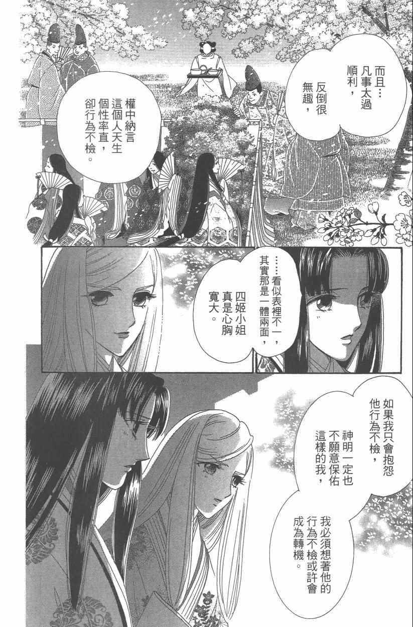 第9卷130