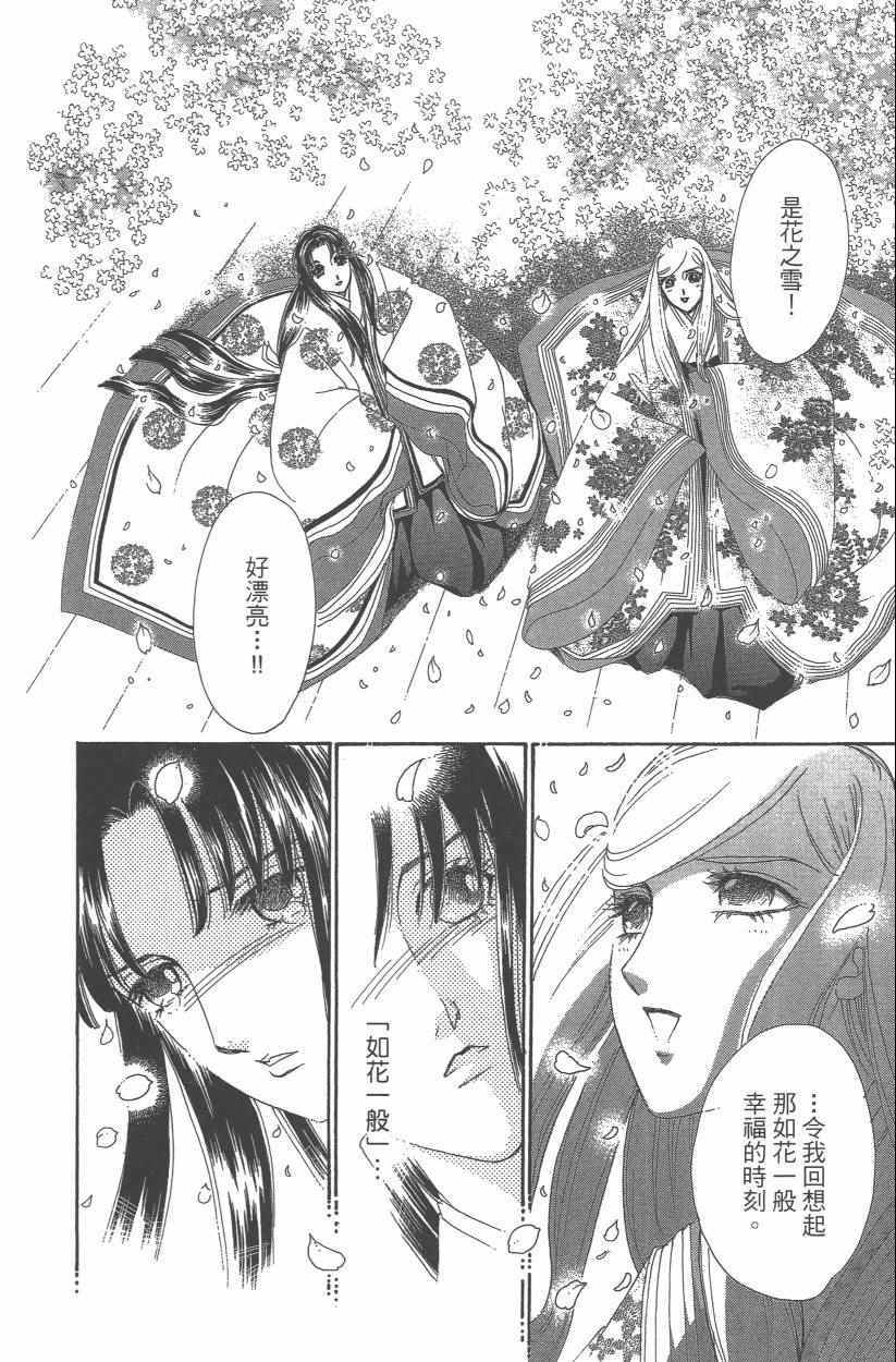 第9卷132
