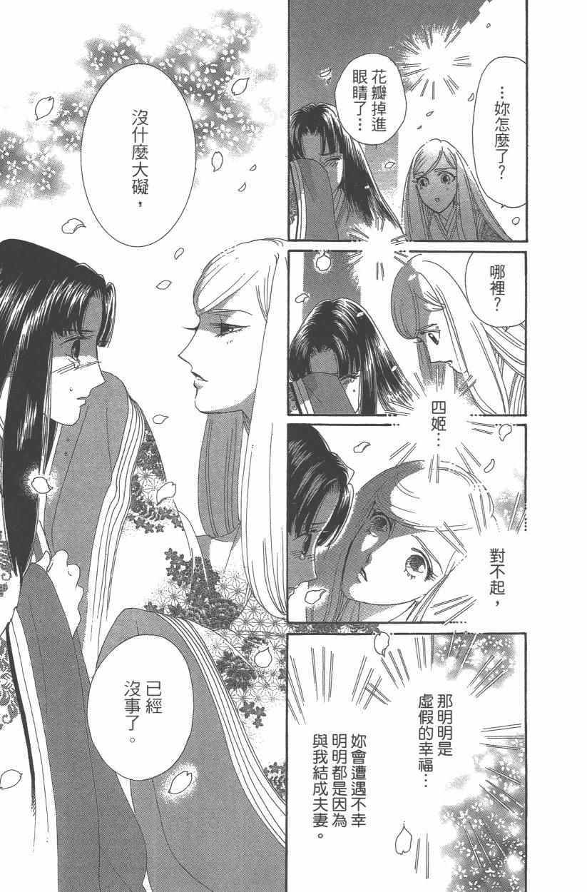 第9卷133