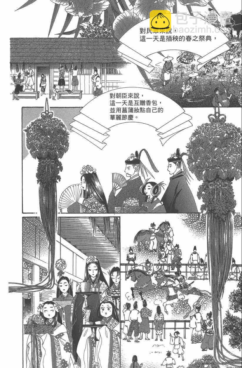 第9卷136
