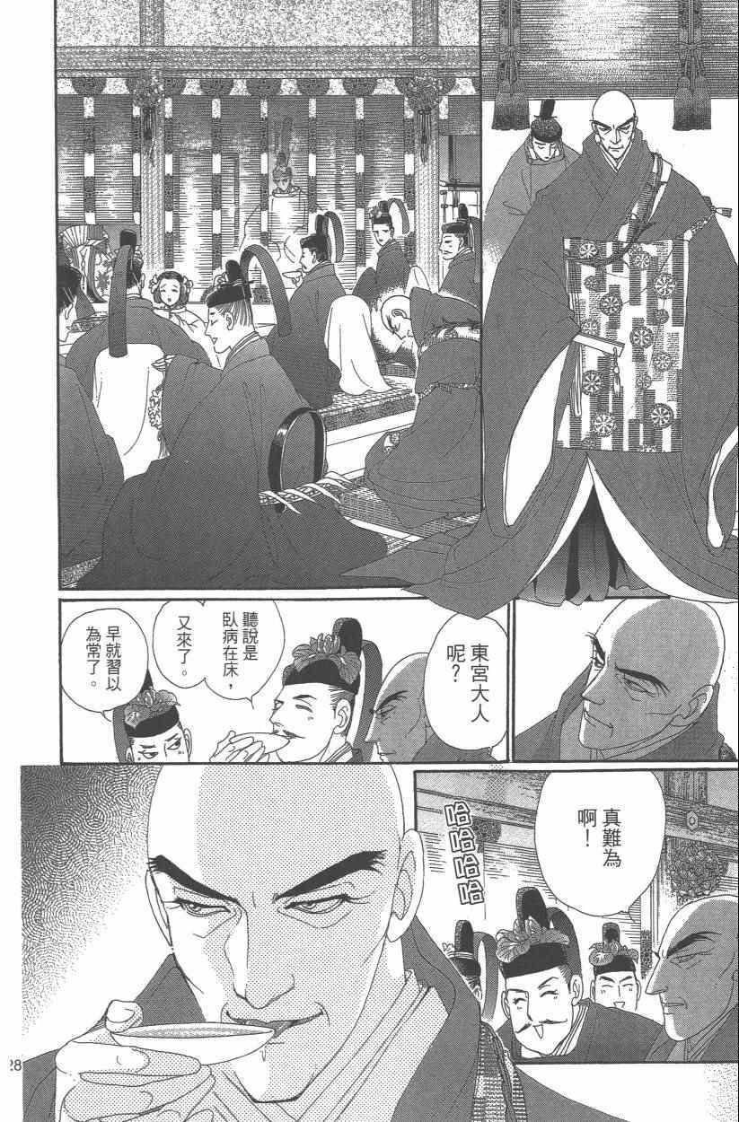 第9卷138
