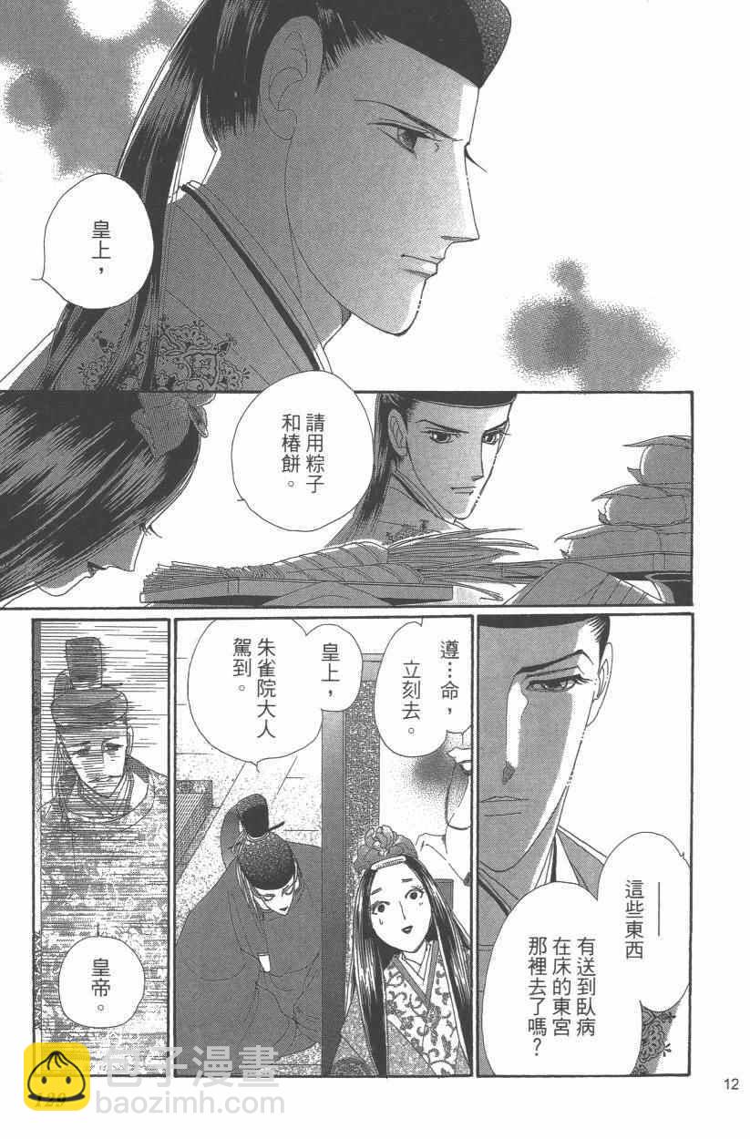 第9卷139