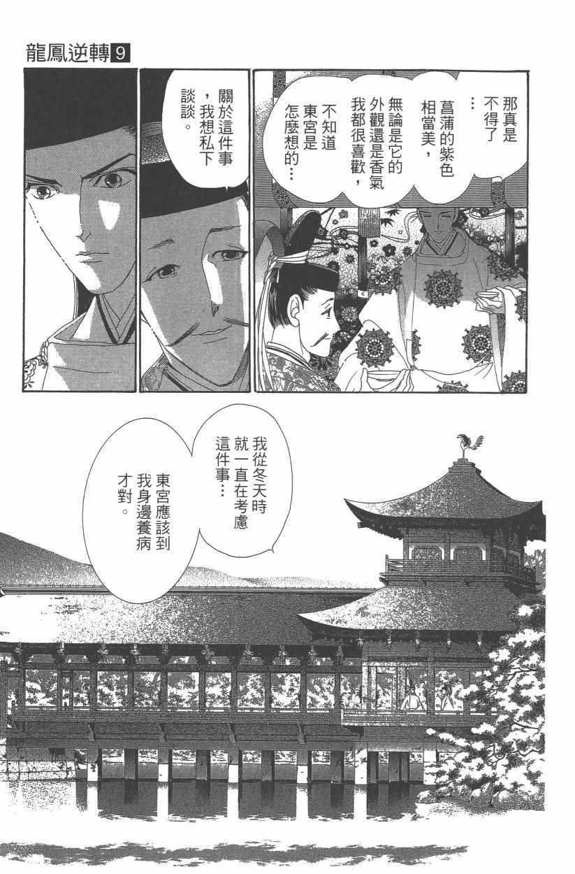 第9卷141