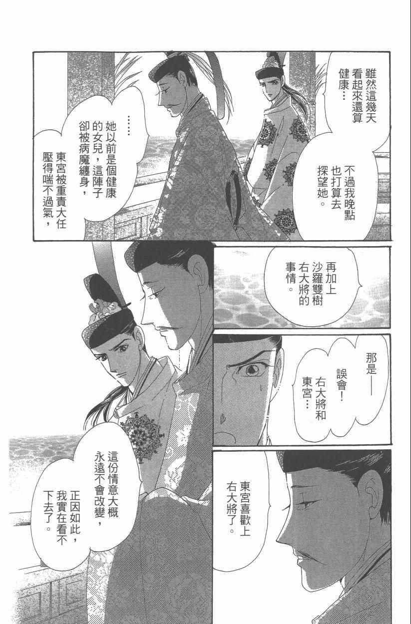第9卷142