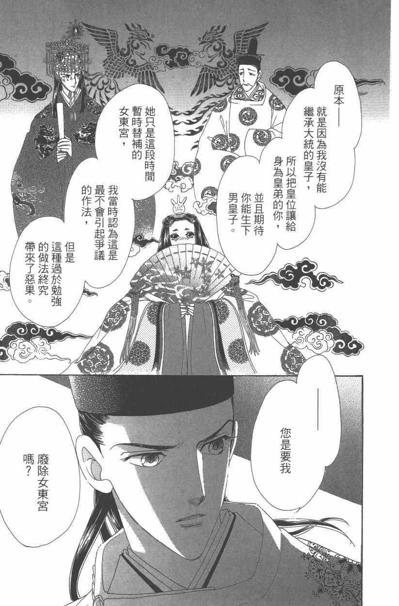 第9卷143