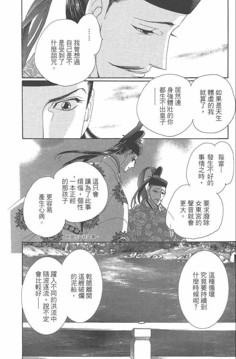 第9卷144