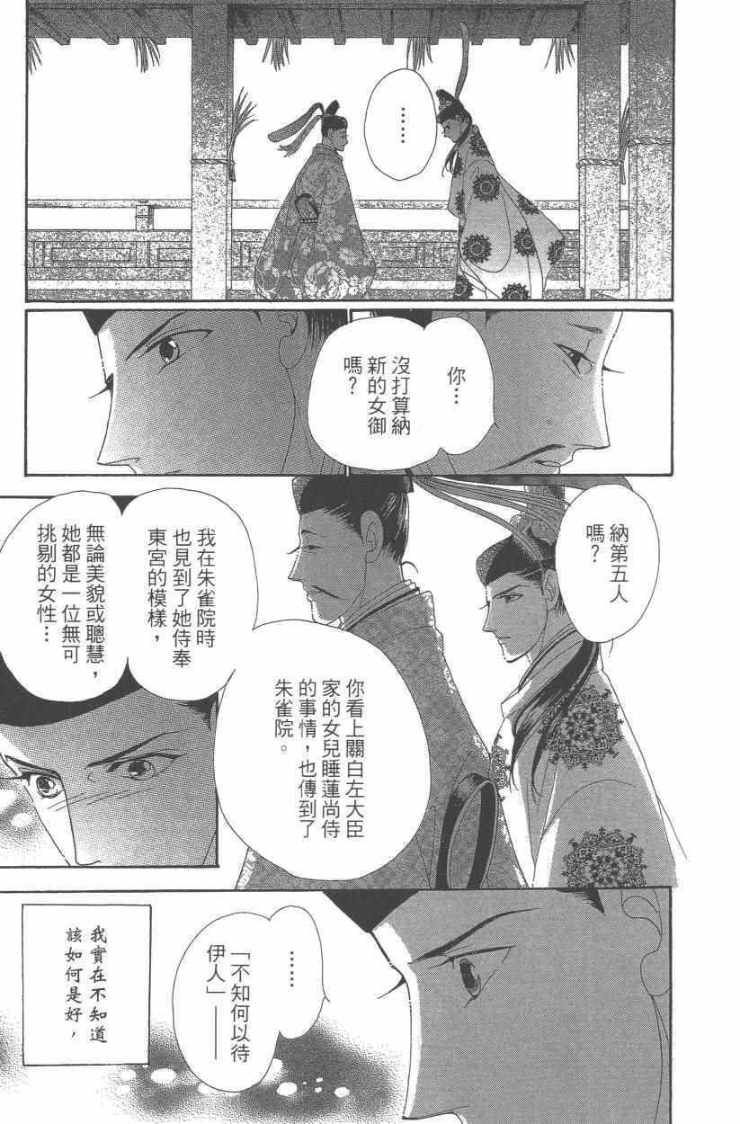 第9卷145