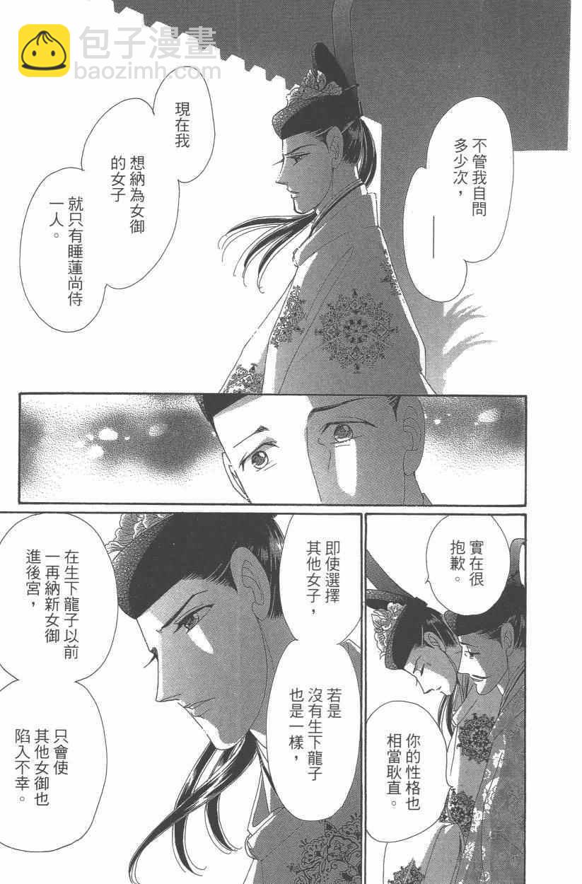 第9卷149