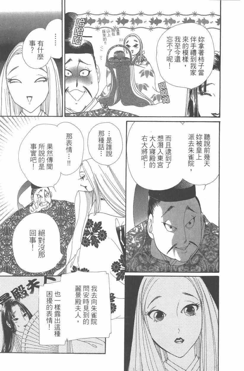 第9卷15