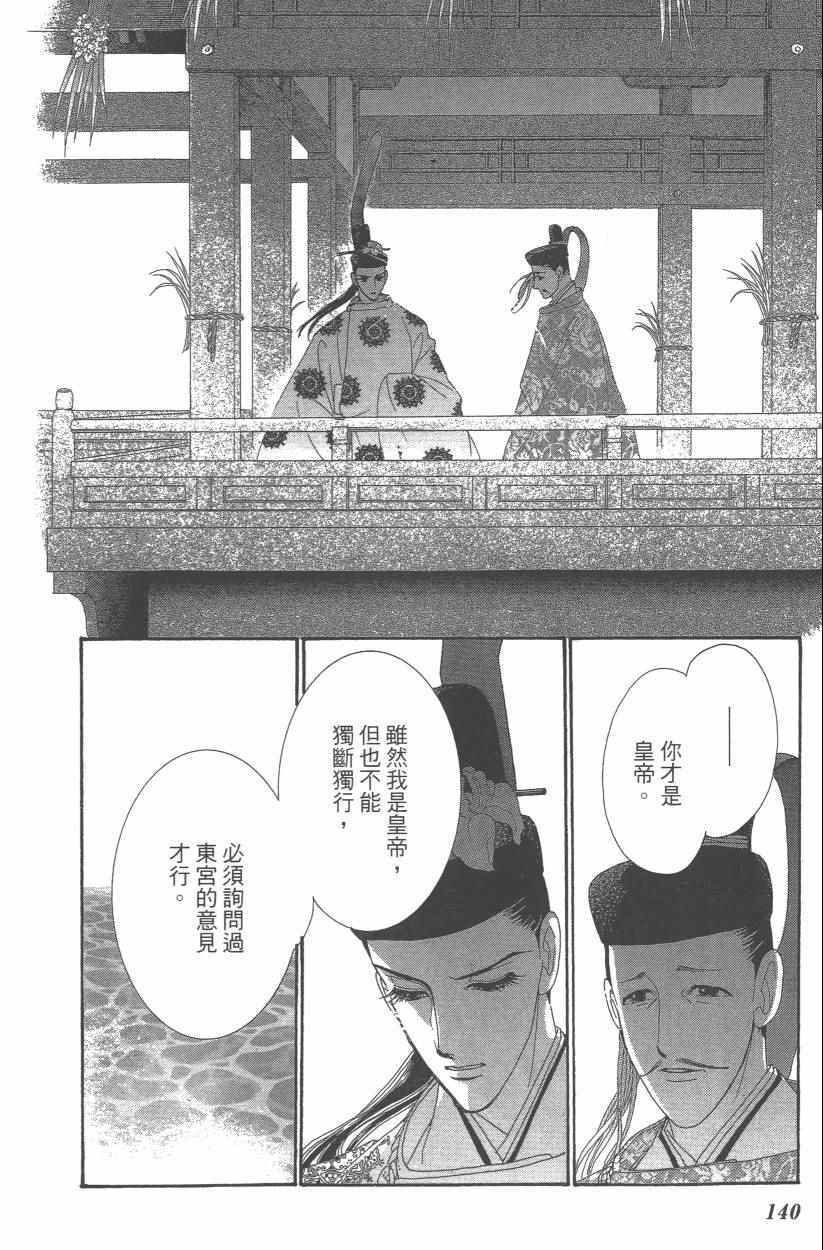 第9卷150