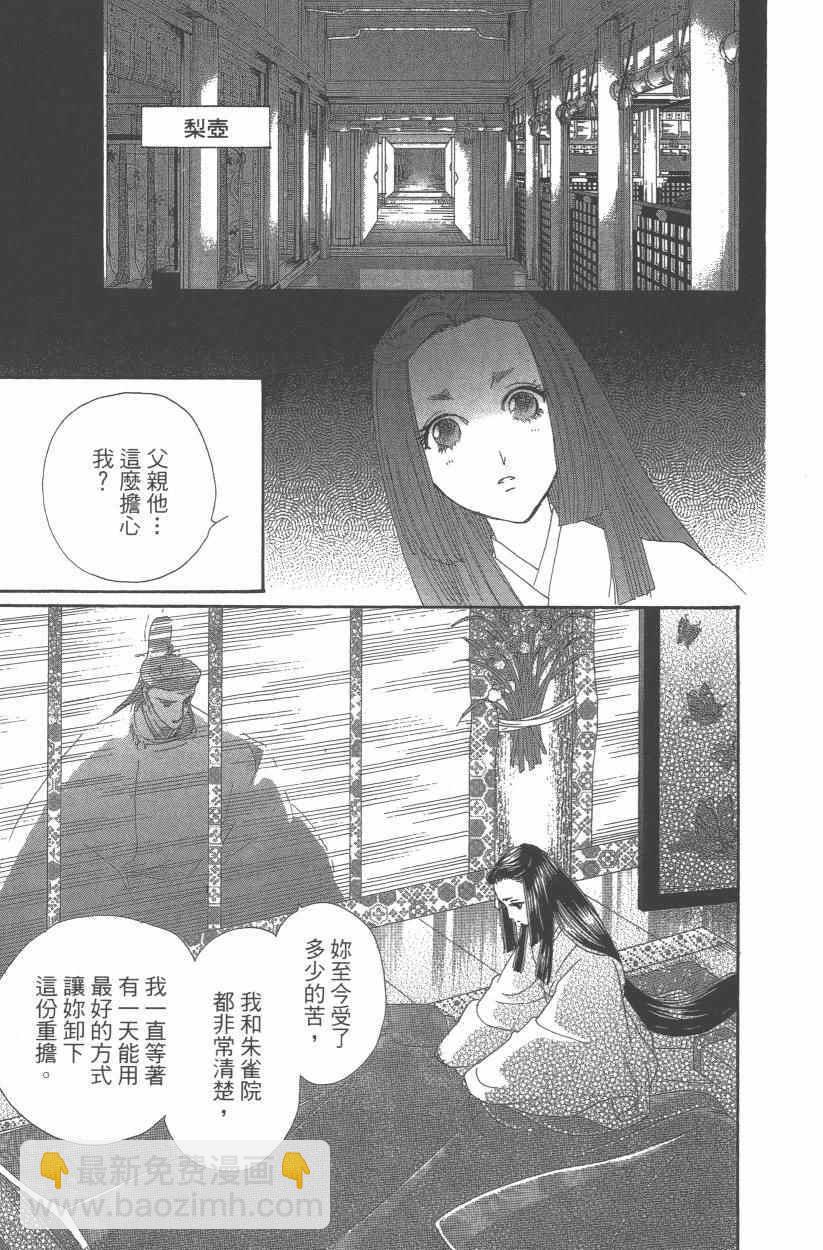 第9卷151