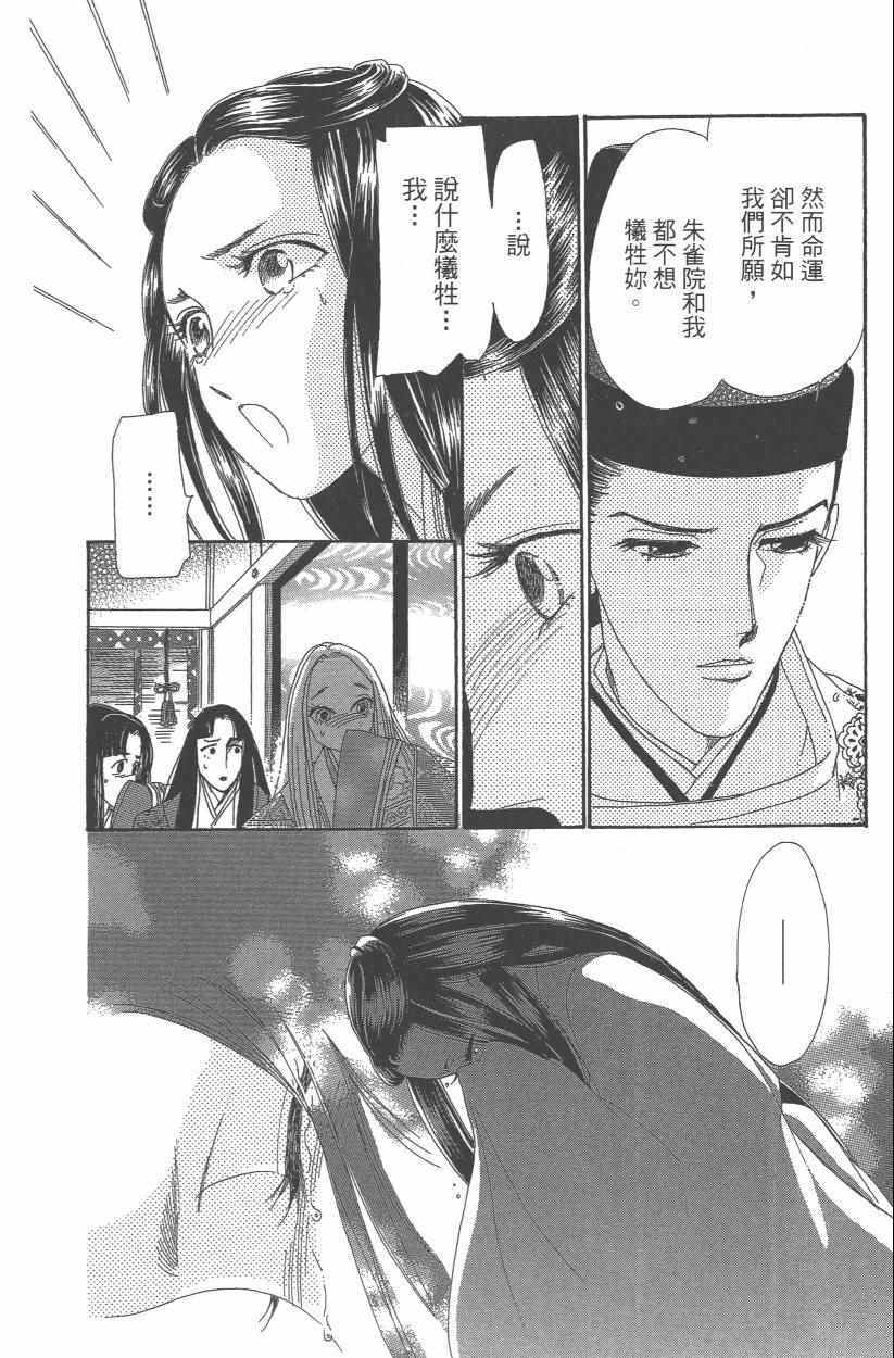 第9卷152