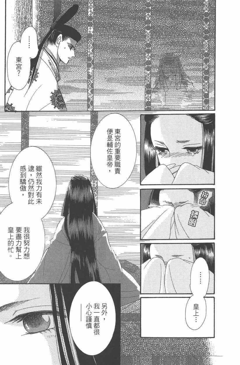 第9卷153