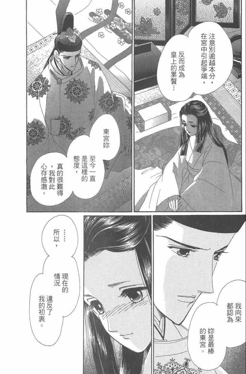 第9卷154