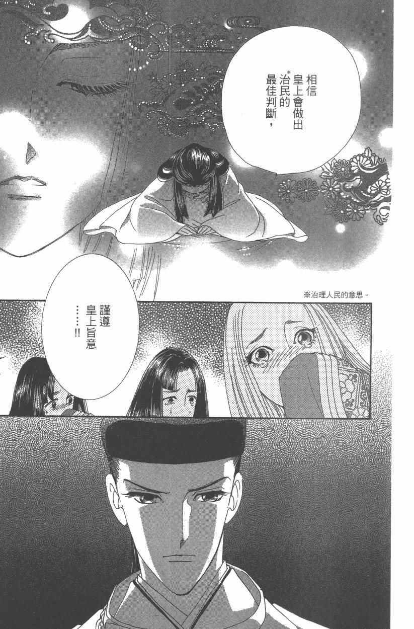 第9卷155