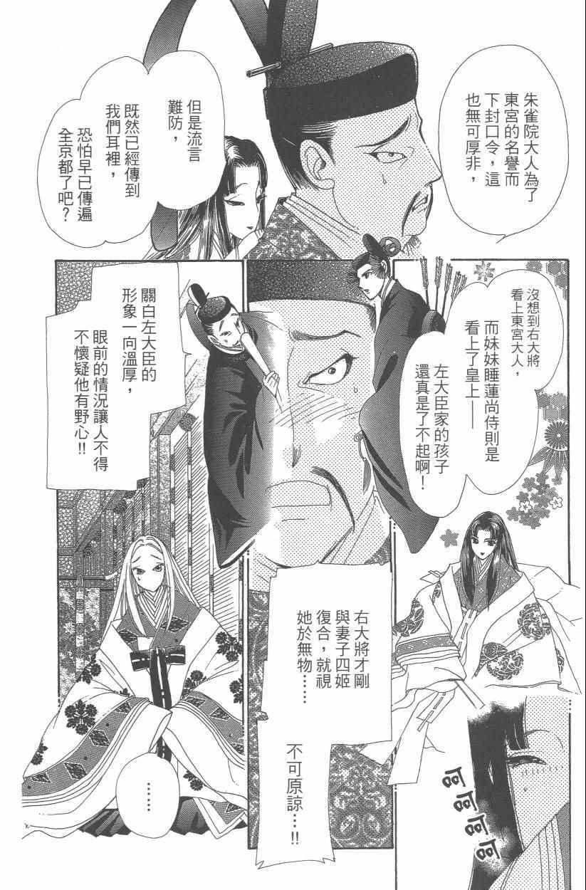 第9卷16