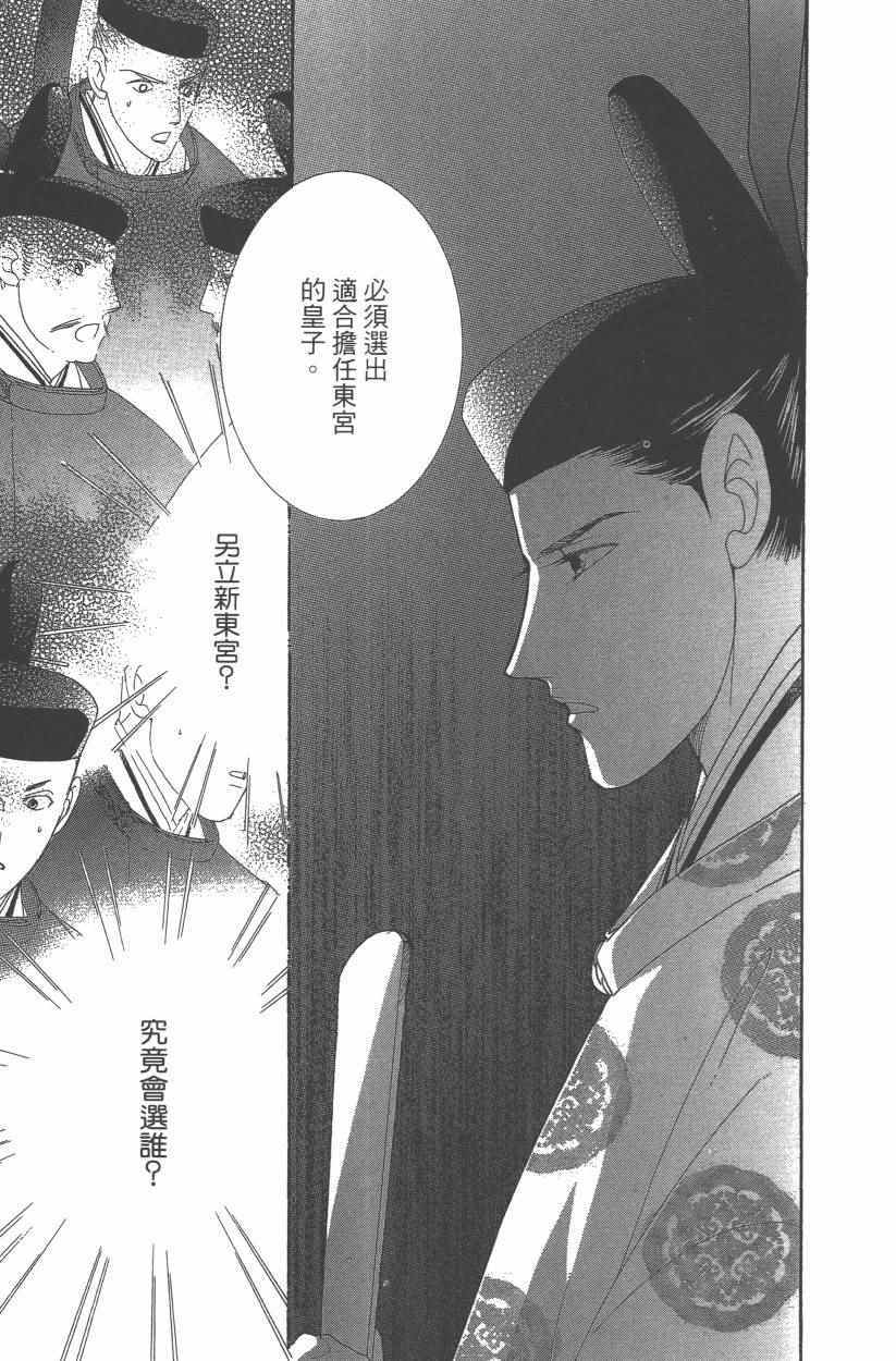 第9卷161