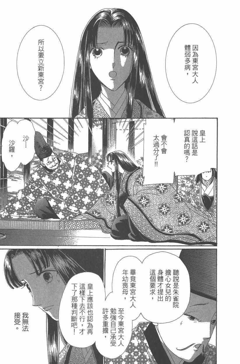 第9卷165