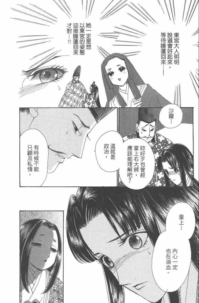第9卷166