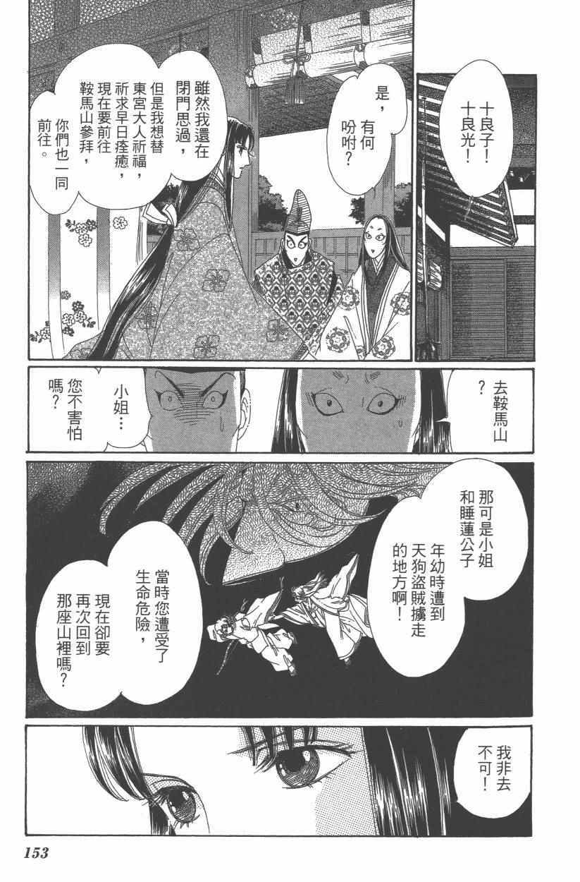 第9卷167
