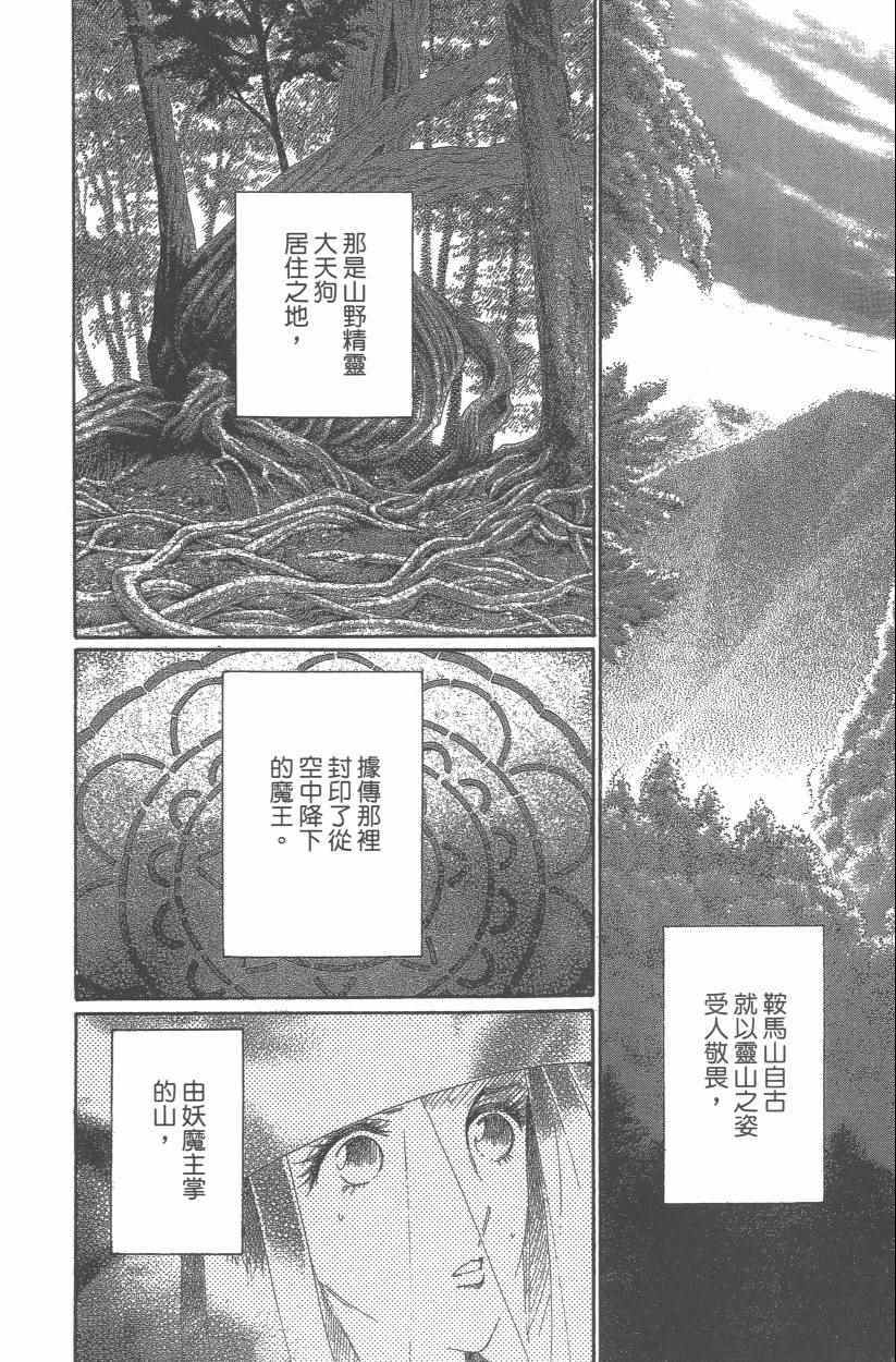 第9卷168