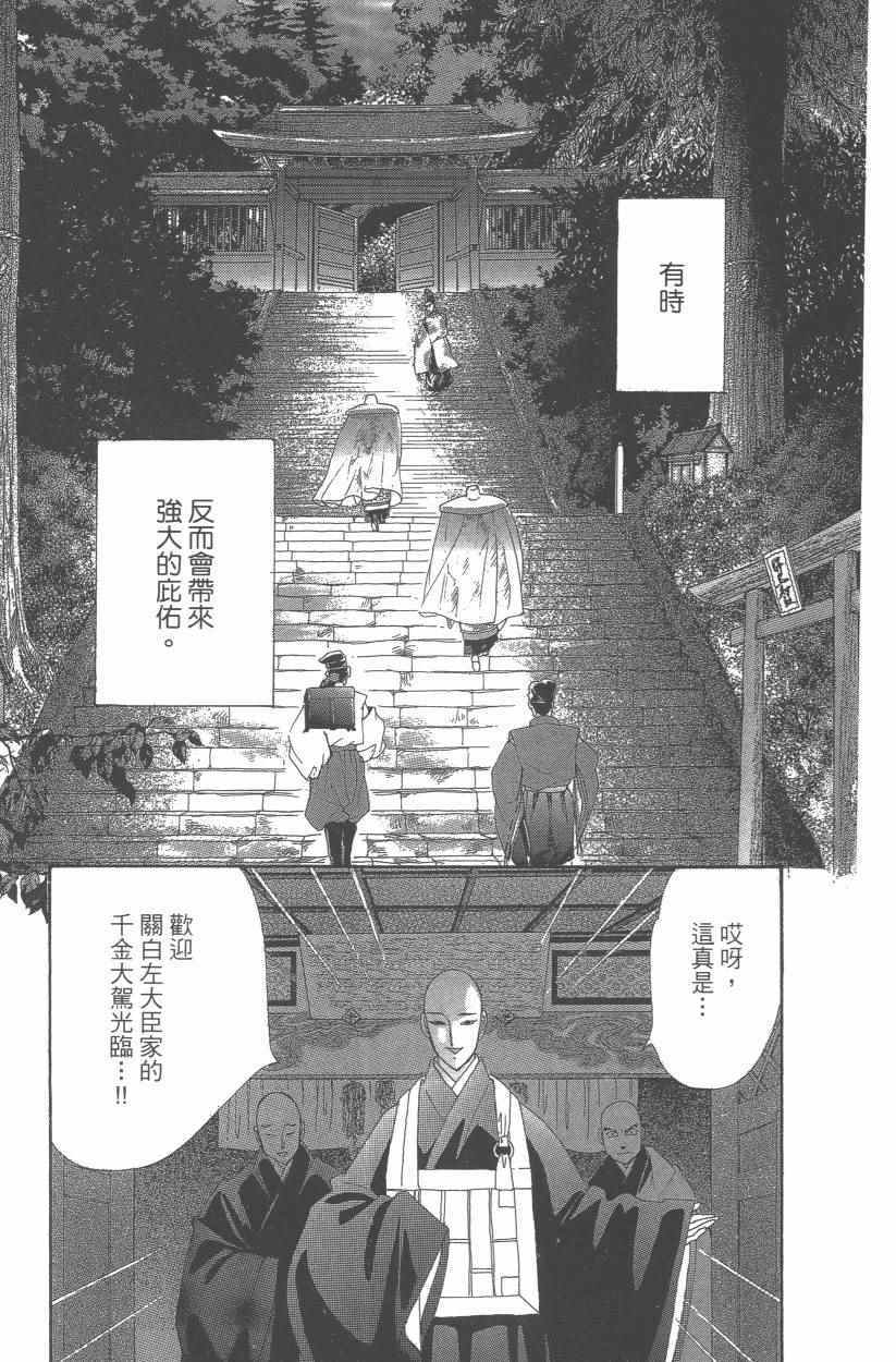 第9卷169