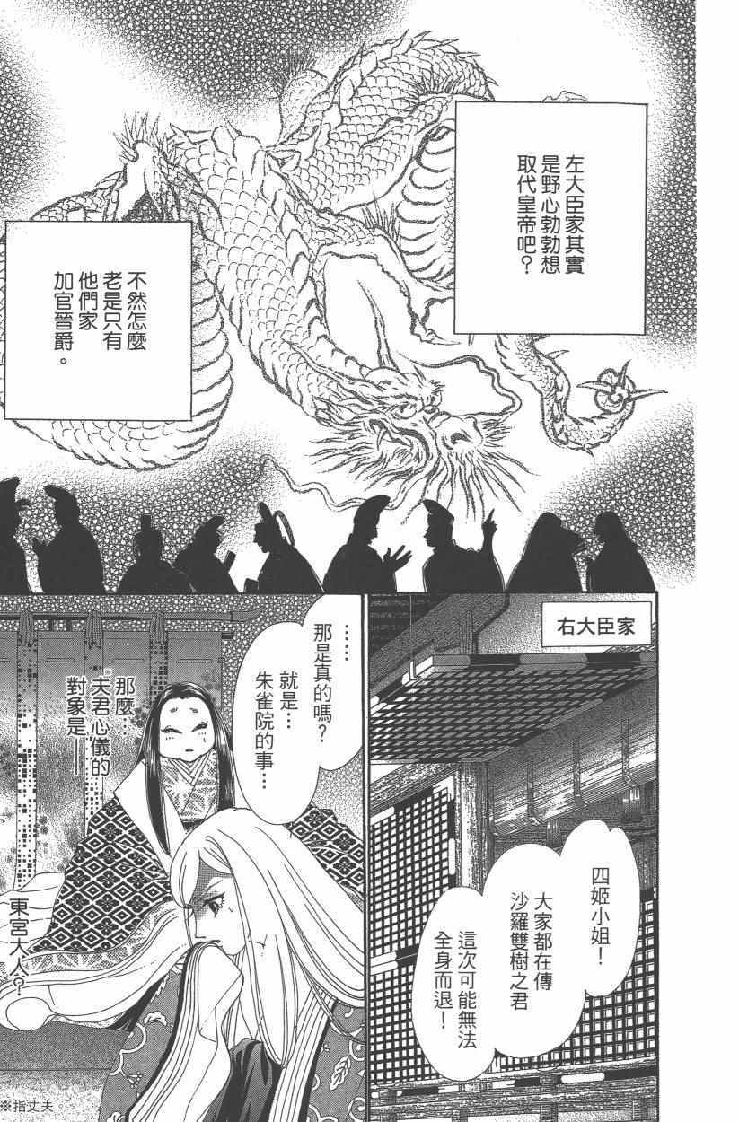 第9卷17