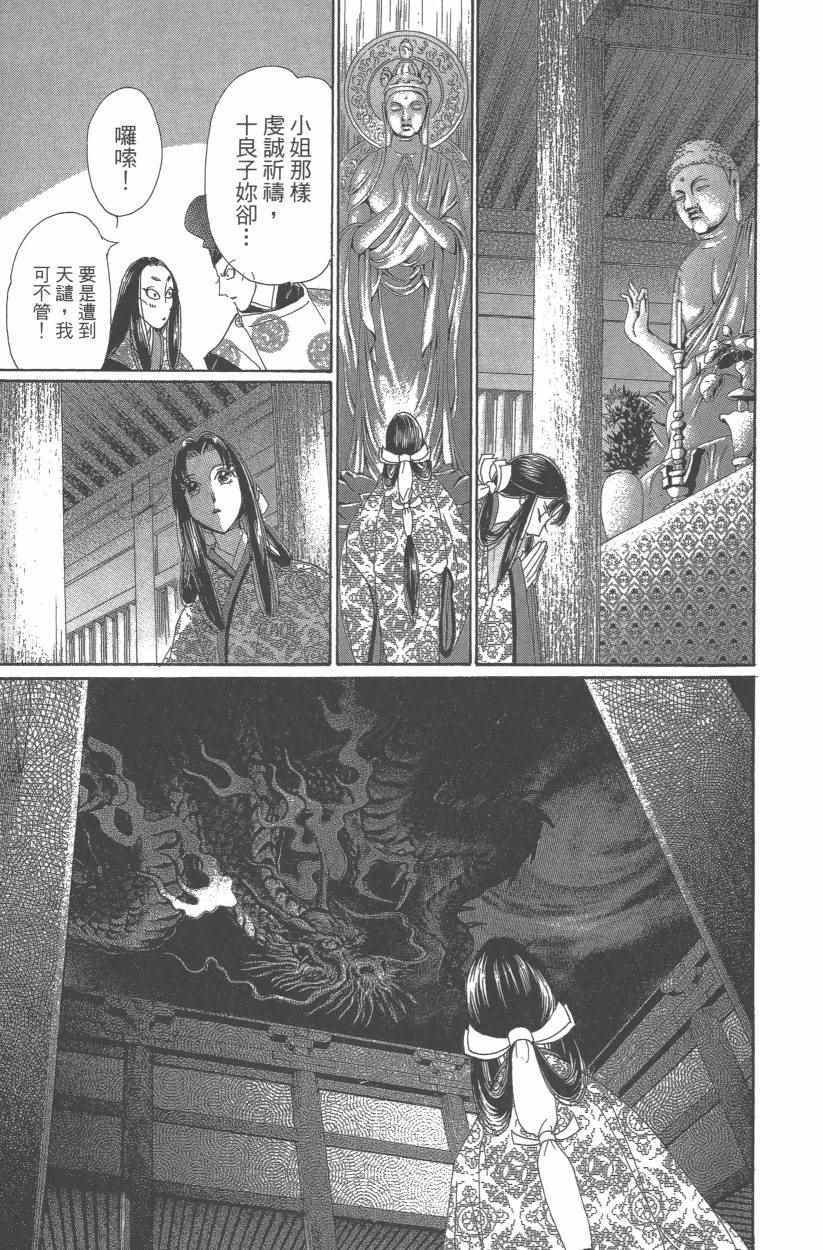 第9卷171