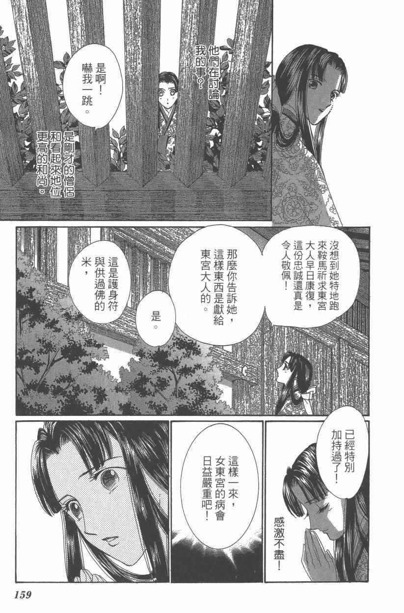 第9卷173