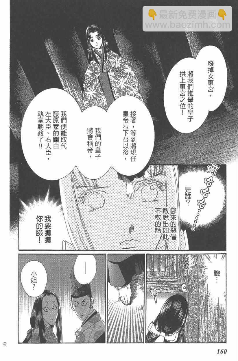 第9卷174