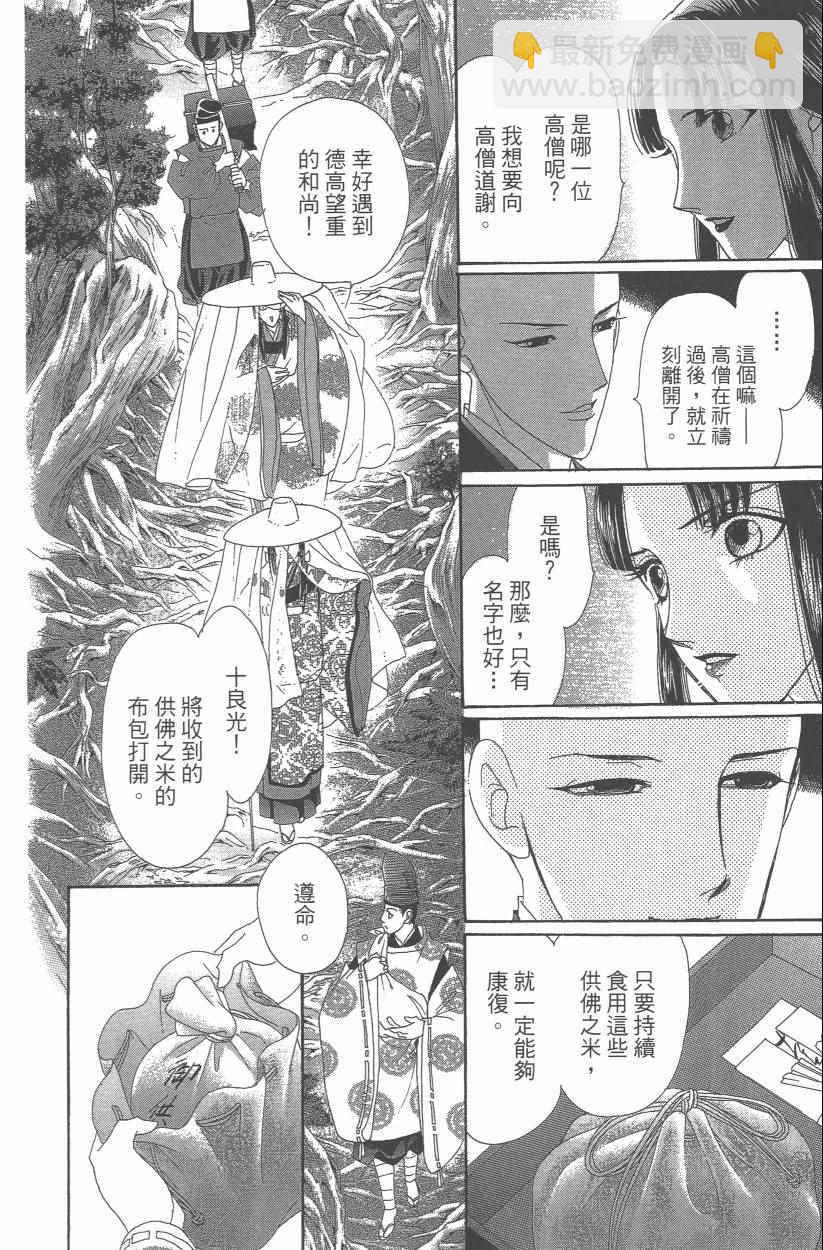 第9卷176