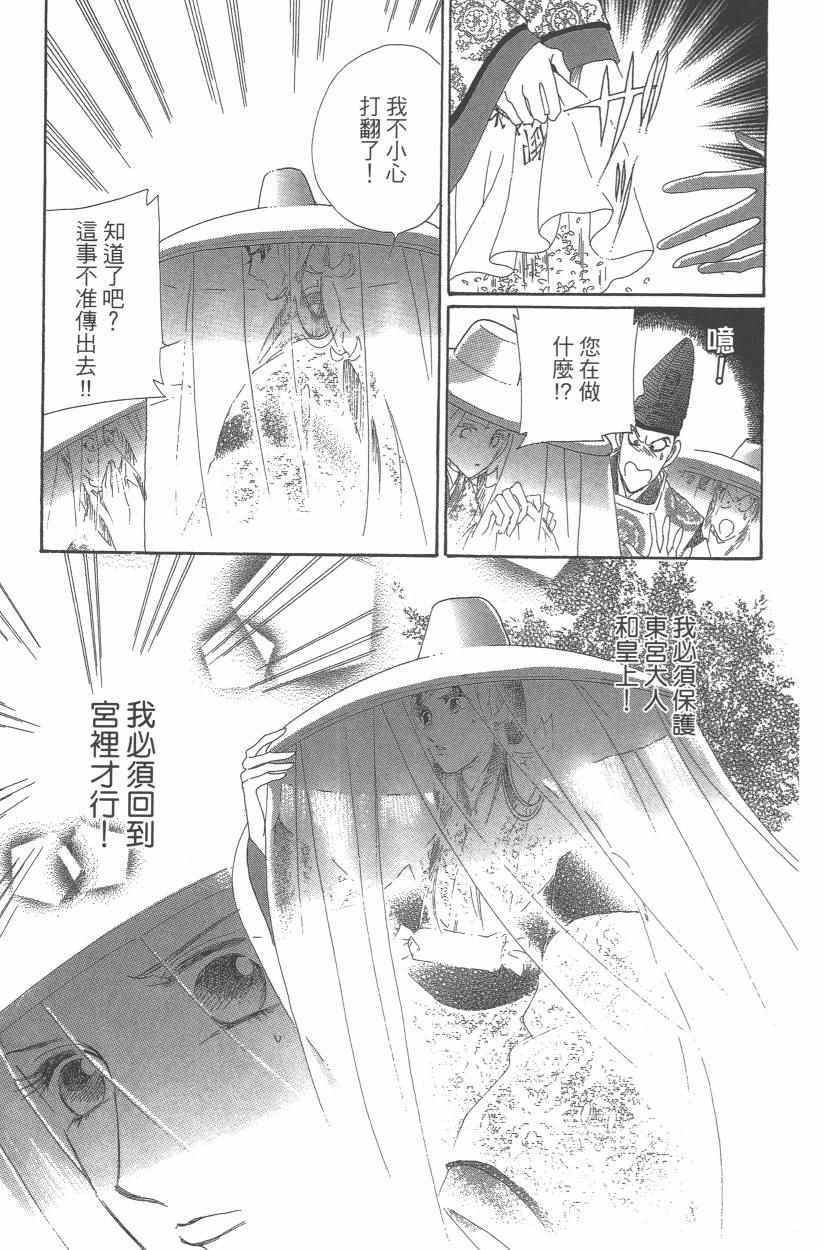 第9卷177