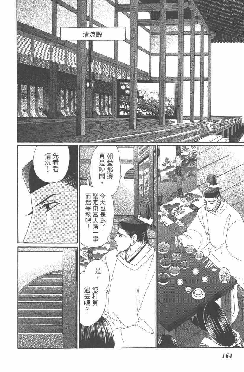第9卷178