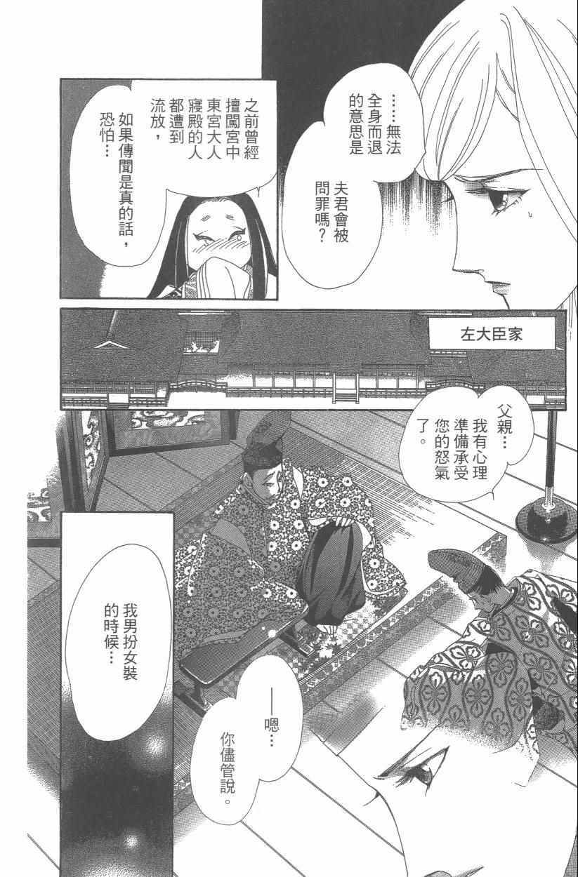 第9卷18