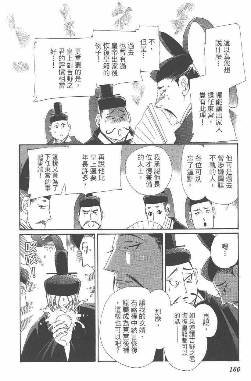 第9卷180